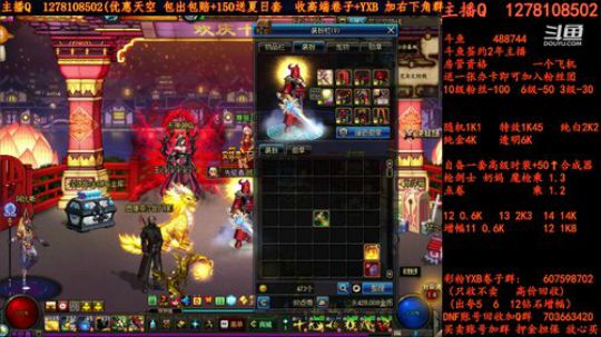 天空天空天空强化强化强化增幅增幅增幅 2018-07-13 23点场