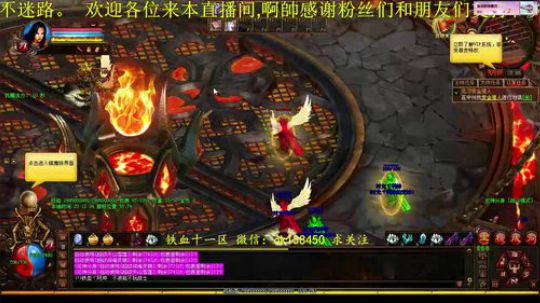 传奇世界 全民竞技赛 同等级同装备 2018-07-12 19点场