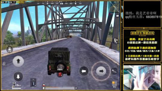 击败榜二冲榜一，最顶尖段位屠杀秀 2018-07-13 11点场