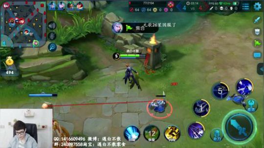白白白白白：元歌单排上个王者 2018-07-13 17点场