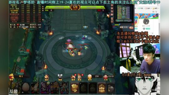 乌：梦塔攻？ 2018-07-13 18点场