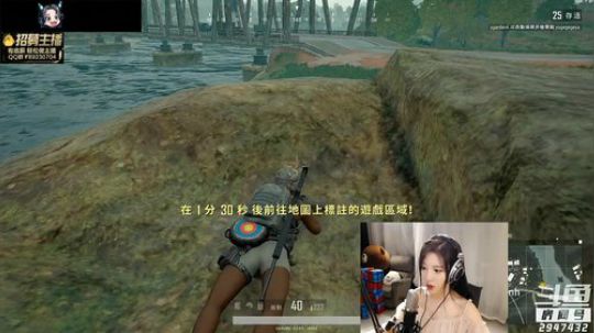呆妹儿小霸王直播间2947432绝地求生直播斗鱼 每个人的直