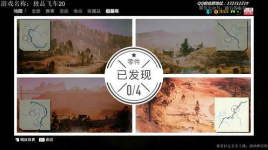 是时候展示真正的速度了！~ 2018-07-10 19点场