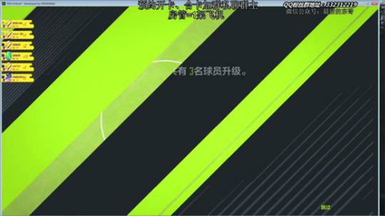 京味儿足球教室！~ 2018-07-13 23点场