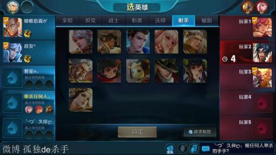国服第一李白在这请你跪下了 2018-07-14 03点场