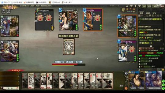 曹丕臧霸这样的组合野了也能赢？