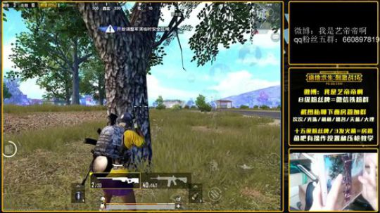 击败榜二冲榜一，最顶尖段位屠杀秀 2018-07-13 09点场