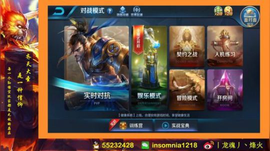 一只有梦想的猴子 2018-07-13 10点场