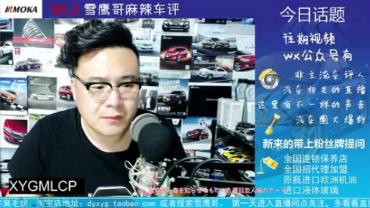 捷豹XEL 奔驰C200L