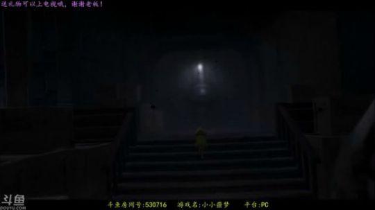 逍遥:小小噩梦，黑暗童话风，娱乐解说~ 2018-07-15 00点场