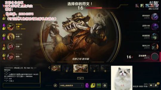 GL上单：青钢影 鳄鱼 船长 2018-07-07 00点场