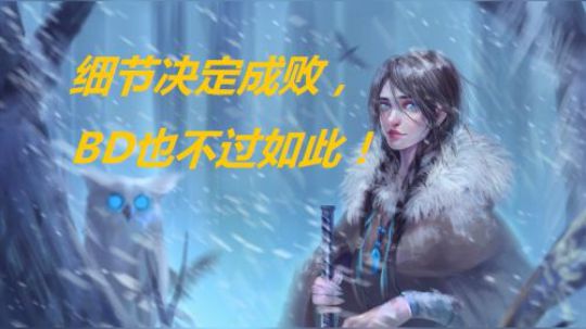 7.15版1门完美T18陷阱BD