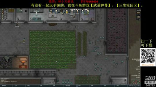 【林小天】环世界之四面楚歌 2018-07-13 17点场
