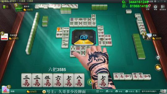 龙马精神丶老狼哥发布了一个斗鱼视频2018-07-15