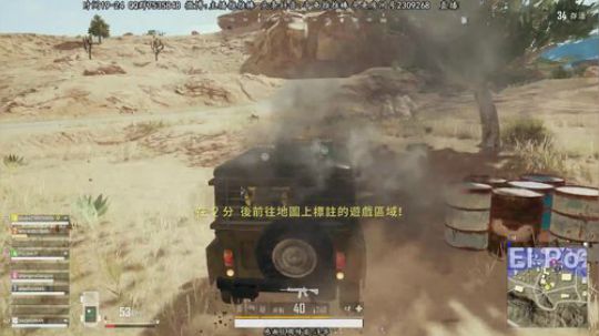 十排三倍物资信号枪 2018-07-14 22点场
