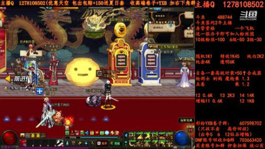 8把13荒古光 2018-07-14 21点场