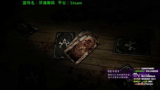 听说这个游戏很吓人 2018-07-07 19点场