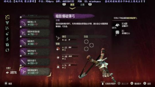 【地平线 零点黎明】萌新 2018-07-14 01点场