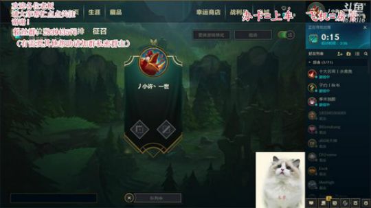 GL上单：新版剑魔 青钢影 鳄鱼 船长 2018-07-10 01点场