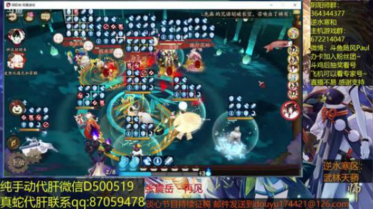 随风：为崽而战，你准备好了么 2018-07-14 19点场