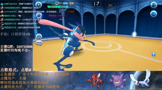 划水怪已上线 2018-07-14 22点场