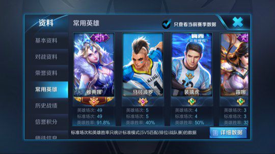 斗鱼第一雅典娜无敌操作秀2