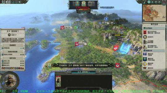 【老甲】战锤2：全战 传奇泰迪 2018-07-14 16点场