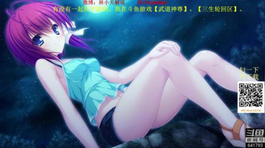 【林小天】环世界之四面楚歌 2018-07-13 23点场