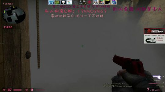 【c2h】5EPL要躺着上第一 2018-07-15 01点场