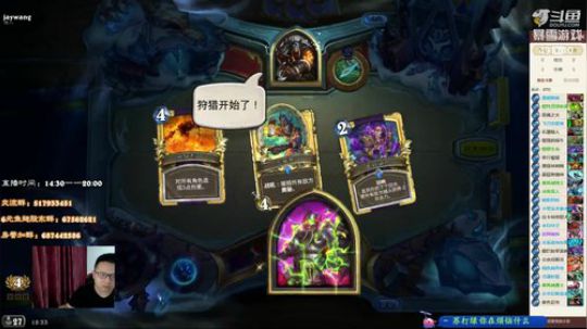 岛猫：国服已前10，JJC一会出门看球 2018-07-15 18点场