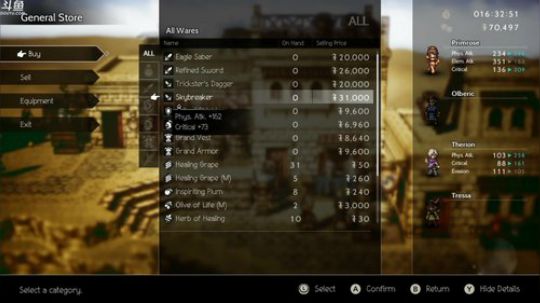 打完联赛八方旅人 2018-07-15 00点场