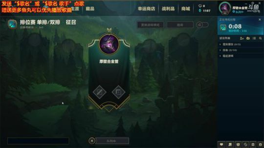 直播间不能看到弹幕在处理 2018-07-10 23点场