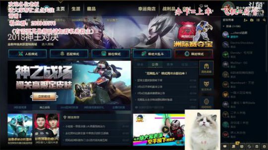 GL上单：剑魔 青钢影 鳄鱼 船长 2018-07-08 04点场