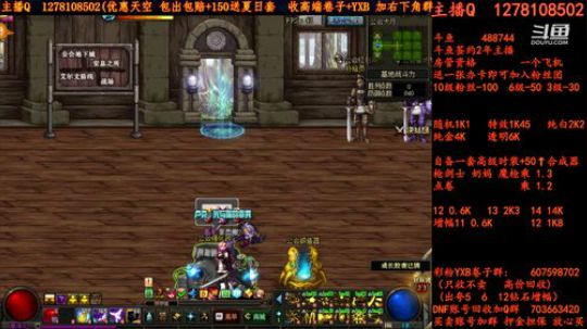 天空天空天空天空强化强化强化增幅增幅增幅 2018-07-15 03点场