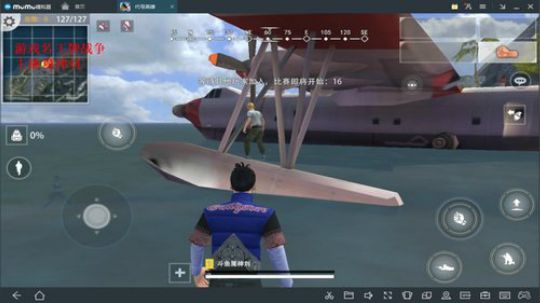 跳伞两小时成盒2分钟