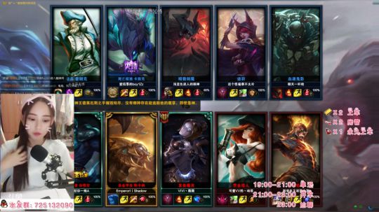 瓜皮V：带你们安排自定义 2018-07-14 19点场