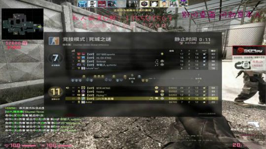 【c2h】5EPL道具大师白给教学 2018-07-13 23点场