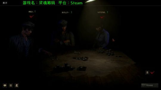 用鬼到底能不能赢了？ 2018-07-08 18点场