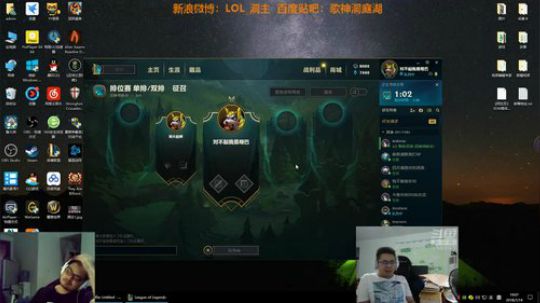 洞主歌神洞庭湖直播间138243_英雄联盟LOL直播斗鱼每个