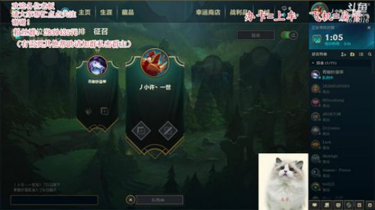 GL上单：剑魔 青钢影 鳄鱼 船长 2018-07-09 04点场