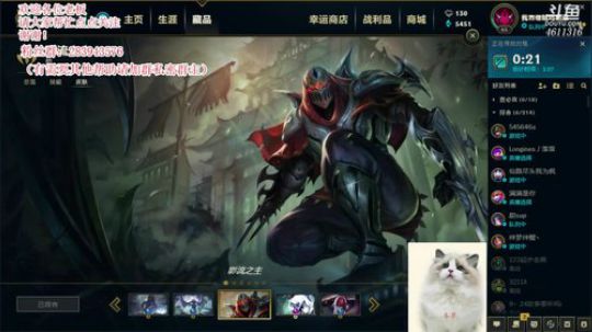 GL上单：青钢影 鳄鱼 船长 2018-07-07 02点场