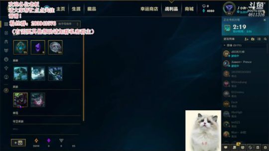 GL上单：剑魔 青钢影 鳄鱼 船长 2018-07-08 02点场