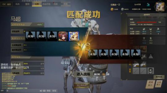 这个主播很自闭 2018-07-14 20点场