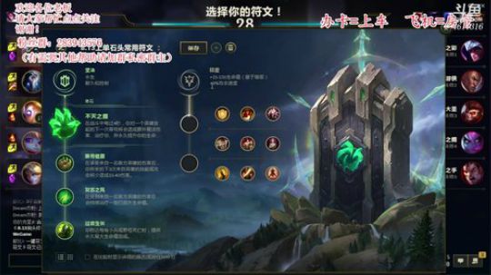 GL上单：瑞兹 2018-07-10 23点场