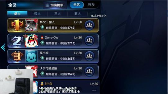 恭喜自己又年轻一岁~~ 2018-07-14 21点场