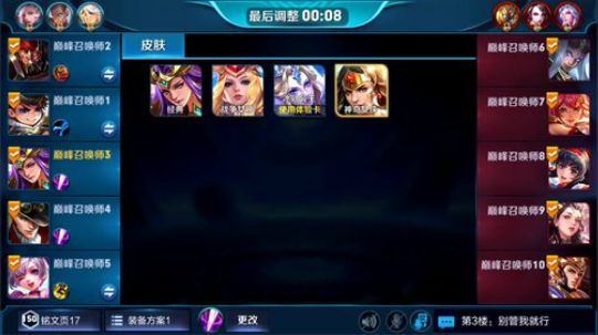 为白立场发布了一个斗鱼视频2018-07-15