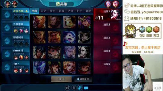 【阿雪讲堂】国服第一猴子，带粉五排稳！ 2018-07-15 10点场