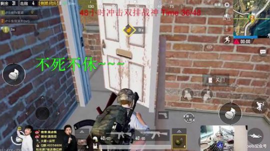 潇男莫虐 神曲应验