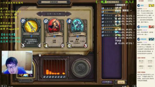 RPGseven发布了一个斗鱼视频2018-07-15