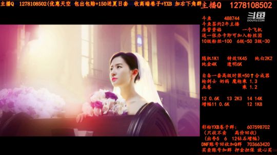 8把13荒古光 2018-07-14 17点场